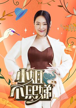 日历女郎