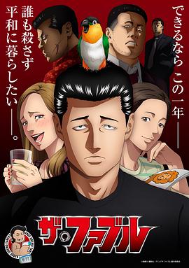 悬崖之上