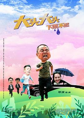 常春藤
