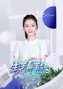 巴比伦亡国记