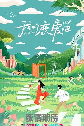 爱滋初体验