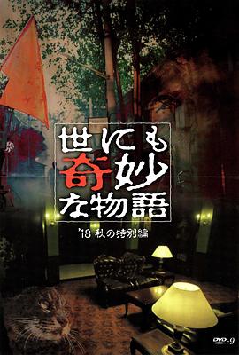 恋爱勿语