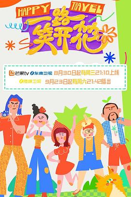 恶途