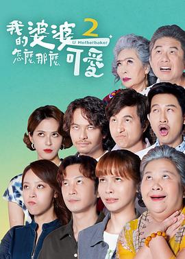 爱拼才会赢