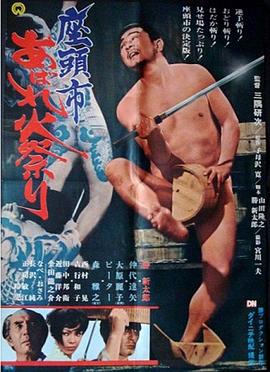 恶棍之都