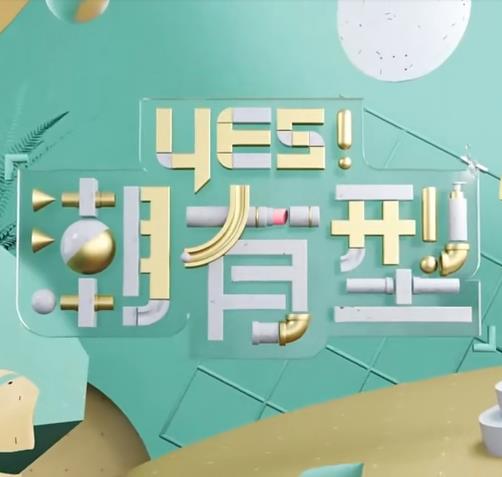 平安夜